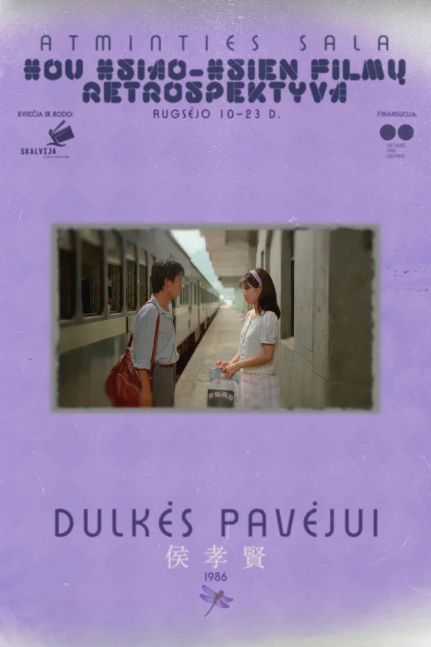 Dulkės pavėjui